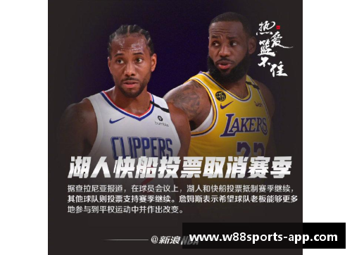 NBA无插件免费在线直播全覆盖指南